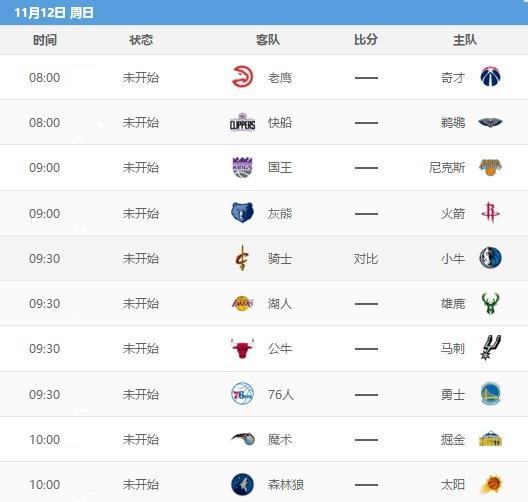 山东鲁能和上海申花并列成为自亚冠联赛改制以来参加亚冠联赛次数最多的中超队-第3张图片-